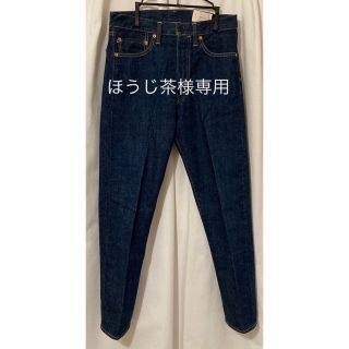 cantateテーパードデニム(DENIM TAPERED TROUSERS)(デニム/ジーンズ)