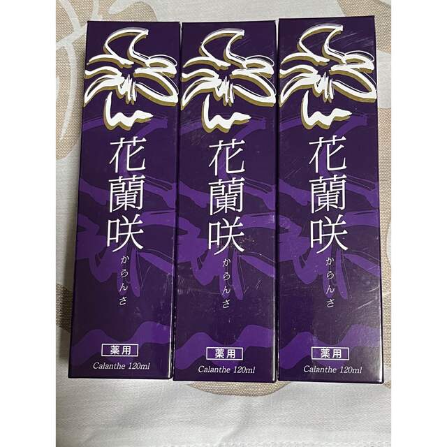 からんさ 花蘭咲 120ml 2本