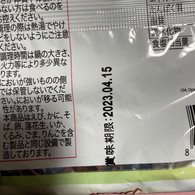 クリームカルボ　ブルダック　炒め麺 食品/飲料/酒の食品(麺類)の商品写真