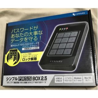 セキュリティ機能搭載 USB3.0接続 HDD/SSDケースCSPB25U3(PC周辺機器)