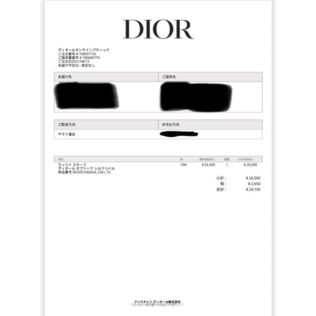 Christian Dior(クリスチャンディオール)のクリスチャンディオール　ミッツァ レディースのファッション小物(バンダナ/スカーフ)の商品写真