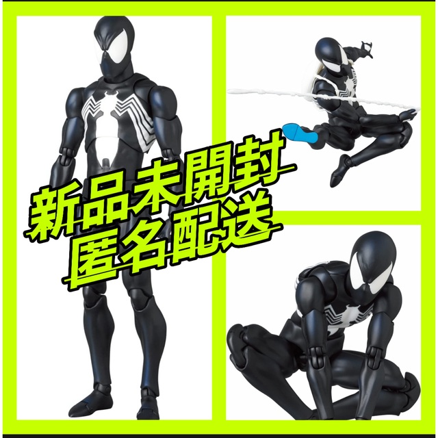 マフェックス mafex スパイダーマン コミック ブラック コスチューム