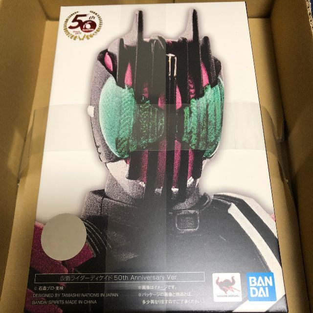 S.H.Figuarts 真骨彫製法 仮面ライダーディケイド 50th