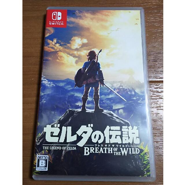 ゼルダの伝説 ブレス オブ ザ ワイルド Switch