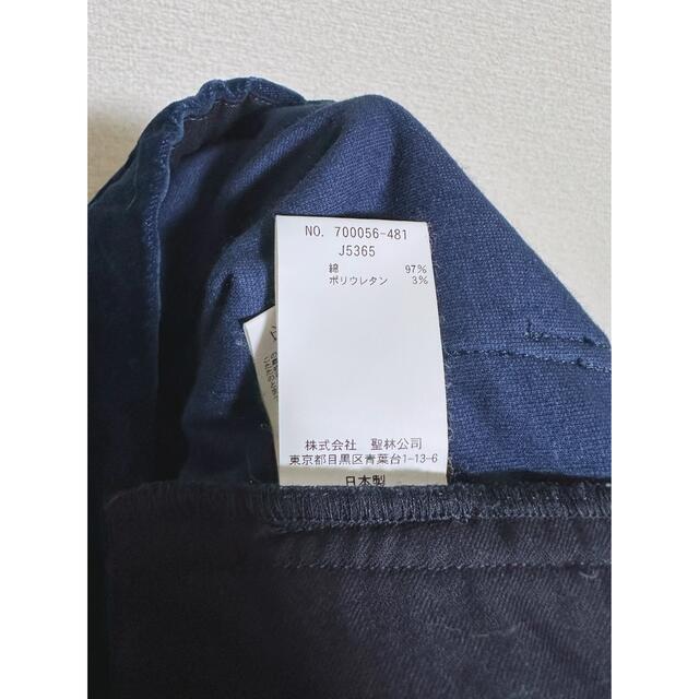 美品　ブルーブルージャパン　セットアップ　ベロア　カンフージャケット　パンツ