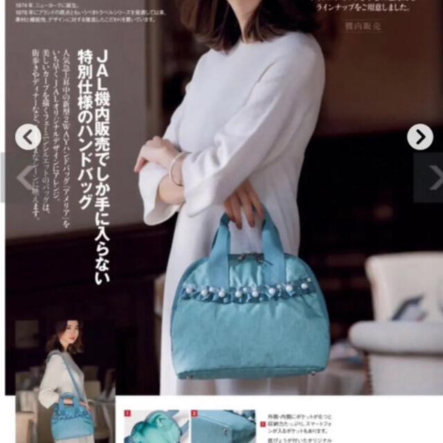 レディース即完売品✨‼️❤️JAL✖︎Lesportsac❤️パールフリル2wayバッグ