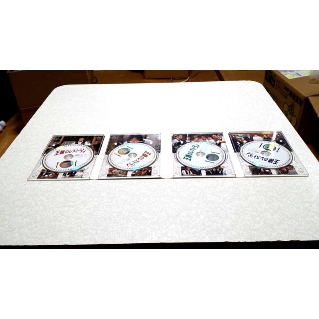 美品 王様のレストラン DVD-BOX 三谷幸喜 山口智子 筒井道隆|エンタメ/ホビー 美品 王様のレストラン DVD-BOX 三谷幸喜 山口智子 筒井道隆|エンタメ/ホビー