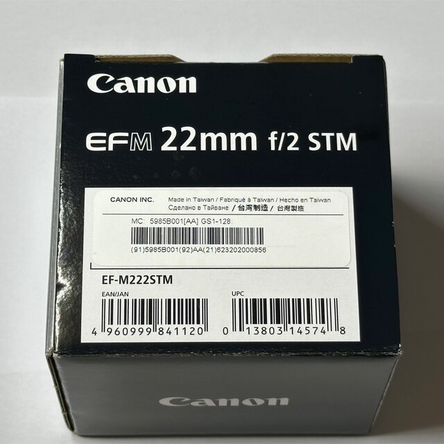 Canon(キヤノン)のCanon  レンズ EF-M22F2 STM スマホ/家電/カメラのカメラ(その他)の商品写真