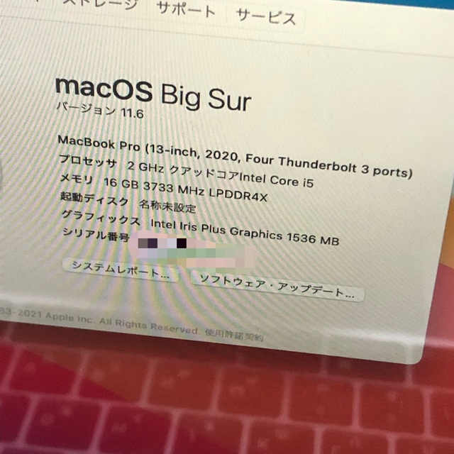 Mac Apple   MacBook Pro  inch  GBGBの通販 by nana's