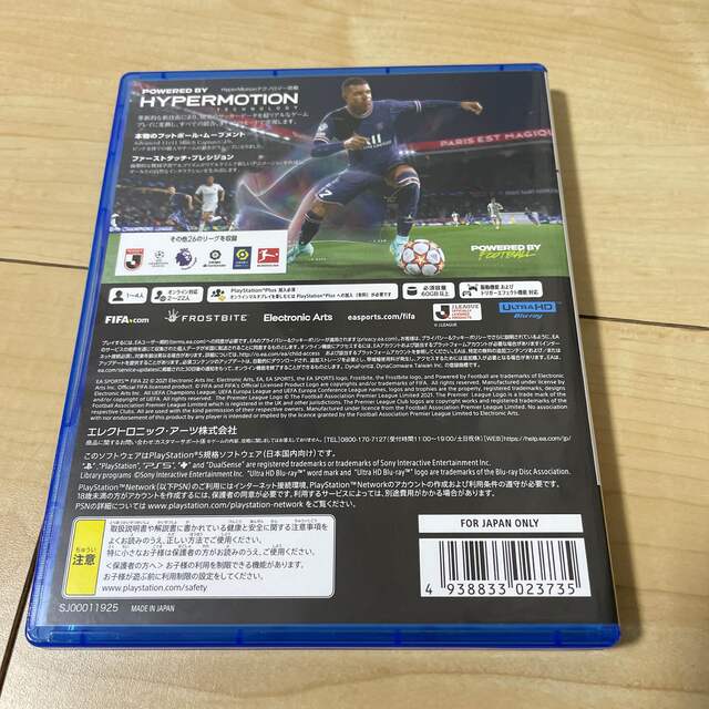 SONY(ソニー)のFIFA 22 PS5 エンタメ/ホビーのゲームソフト/ゲーム機本体(家庭用ゲームソフト)の商品写真