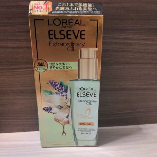 ロレアルパリ(L'Oreal Paris)のロレアル　ヘアオイル　ボタニカル　100ml 未開封　未使用(オイル/美容液)