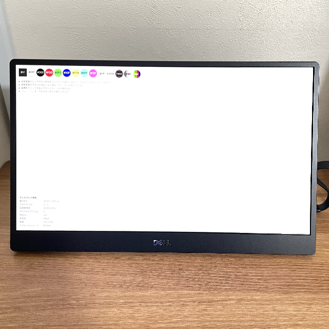 Dell コラボレーションシリーズ C1422H 14インチ ポータブルモニタ