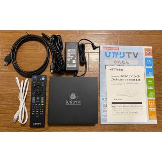 ひかりTV チューナー ST-3400 数回使用-