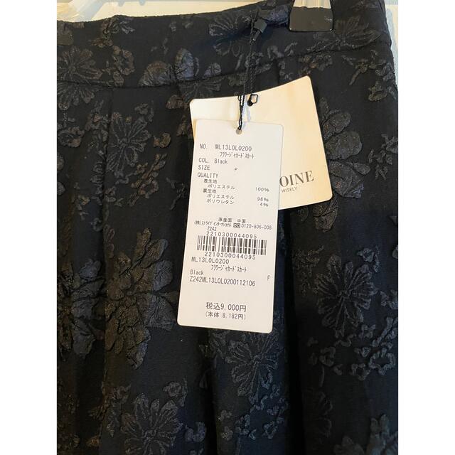 SNIDEL(スナイデル)のHALUHIROINE ハルヒロイン  花柄 ジャガード スカート レディースのスカート(ひざ丈スカート)の商品写真