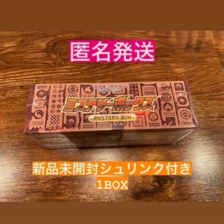 ミステリーボックス 未開封 シュリンク付き(Box/デッキ/パック)