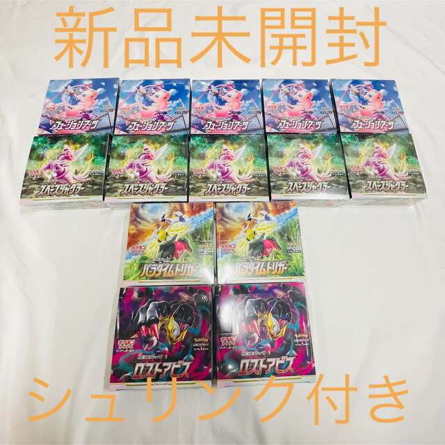 ポケモンカードゲーム 新品未開封シュリンク付き BOX １４ボックスセット