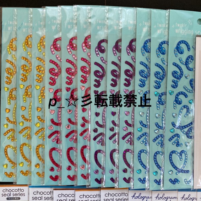 【新品未開封】セリア ダイソー キャンドゥ シール まとめ売り 67枚セット