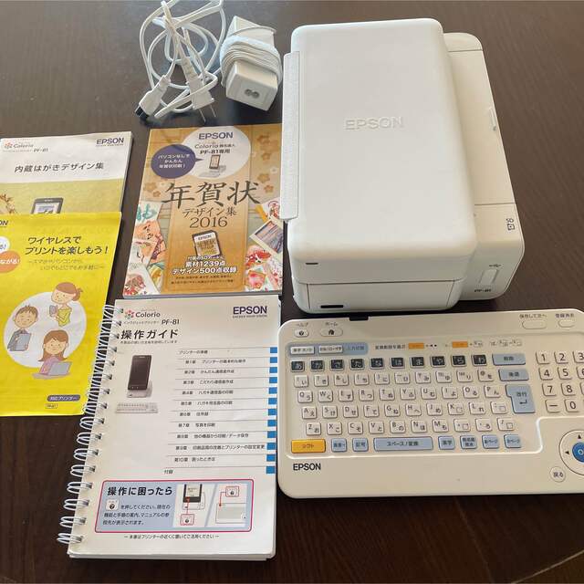 EPSON ハガキプリンター PF-81 年賀状 宛名達人 タッチパネル - 1