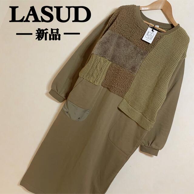 SCOT CLUB(スコットクラブ)の【新品】LASUD SCOTCLUB パッチワークスウェットワンピース　ニット レディースのワンピース(ロングワンピース/マキシワンピース)の商品写真