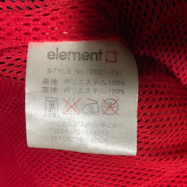 ELEMENT(エレメント)のELEMENT エレメント マウンテンパーカー/フィールドパーカー バイカラー メンズのジャケット/アウター(マウンテンパーカー)の商品写真