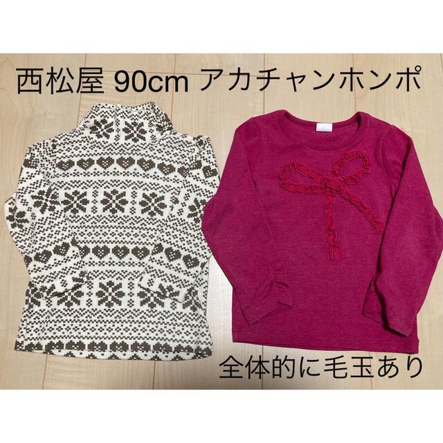 UNIQLO(ユニクロ)の女の子 子供服 90〜95cm まとめ売り 11着と手袋 キッズ/ベビー/マタニティのキッズ服女の子用(90cm~)(その他)の商品写真