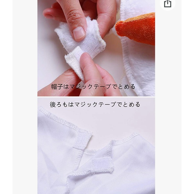 なつ様専用　オラフ　衣装 エンタメ/ホビーのおもちゃ/ぬいぐるみ(キャラクターグッズ)の商品写真