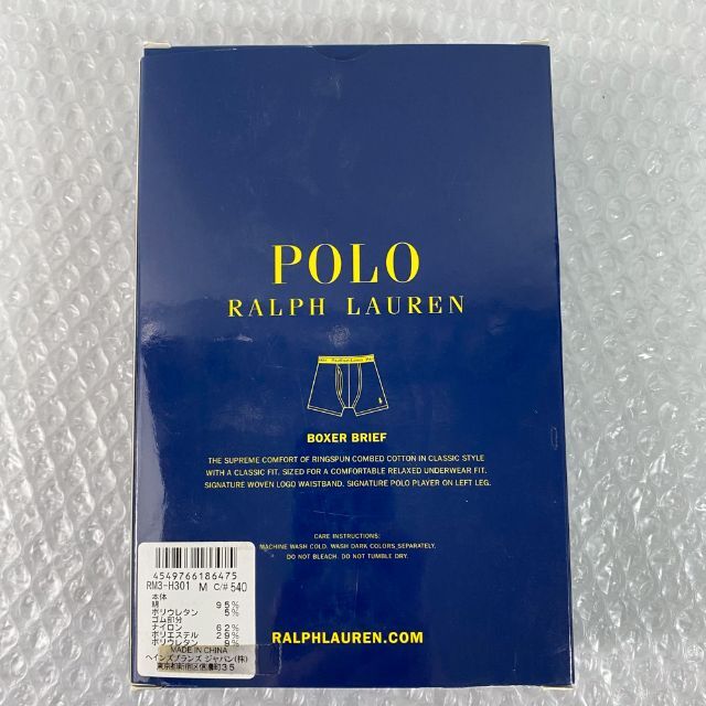 POLO RALPH LAUREN(ポロラルフローレン)のPOLO RALPH LAUREN ポロ　刺繍 ボクサーパンツ RM3-H301 メンズのアンダーウェア(ボクサーパンツ)の商品写真