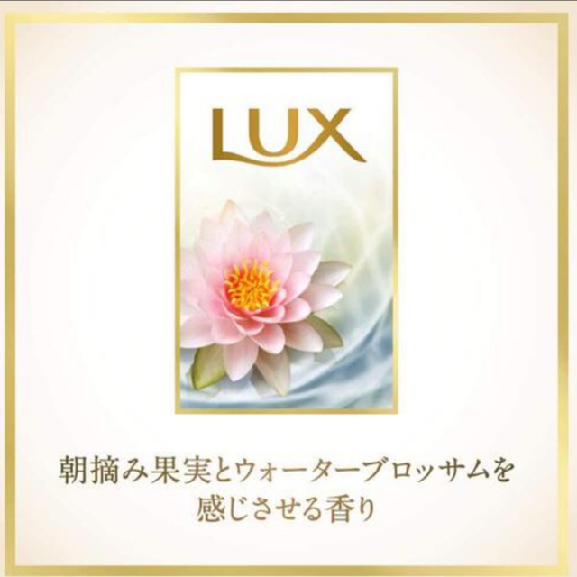 LUX(ラックス)のラックス スーパーリッチ ダメージリペアシャンプー つめかえ用1000gLUX コスメ/美容のヘアケア/スタイリング(シャンプー)の商品写真