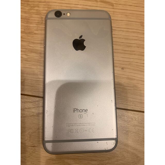 iPhone(アイフォーン)のiPhone8 Apple アップル　スマートフォン スマホ/家電/カメラのスマートフォン/携帯電話(スマートフォン本体)の商品写真