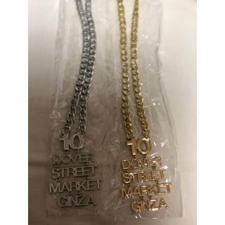 2色セット Dover Street Market 10周年ノベルティ