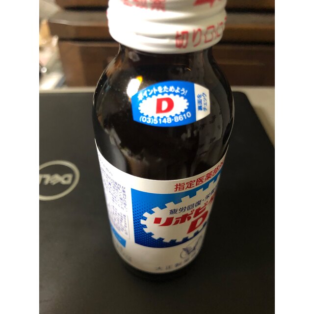 大正製薬(タイショウセイヤク)のリポビタンD  100ml  50本 食品/飲料/酒の飲料(その他)の商品写真