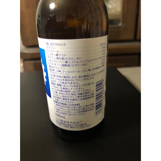 大正製薬(タイショウセイヤク)のリポビタンD  100ml  50本 食品/飲料/酒の飲料(その他)の商品写真