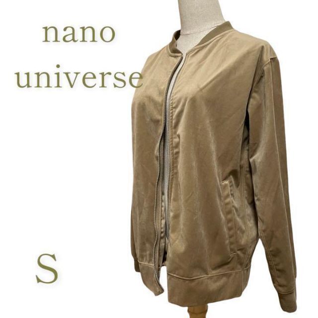 nano・universe(ナノユニバース)の極美品nano universe  レディースブルゾン   ゴールド系　Sサイズ レディースのジャケット/アウター(ブルゾン)の商品写真