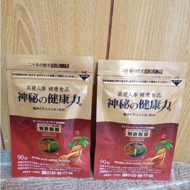 高麗人参神秘の健康力 90粒 2袋セット - その他