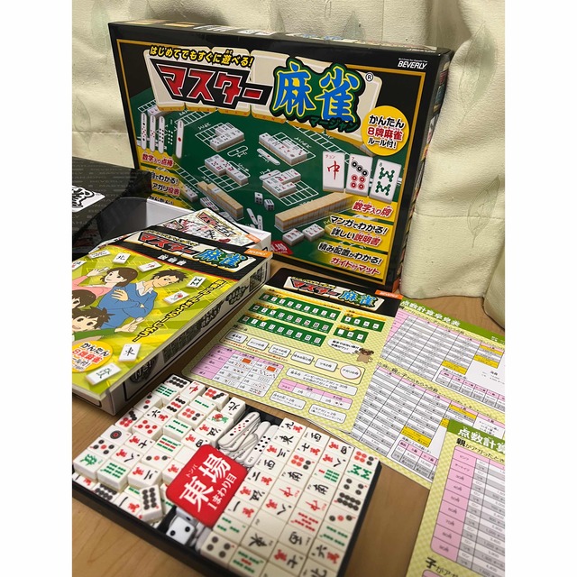 麻雀セット　初心者用　持ち運び便利　マージャン　麻雀牌 エンタメ/ホビーのテーブルゲーム/ホビー(麻雀)の商品写真