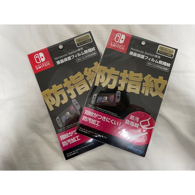 任天堂 スイッチ 本体 フィルムセット 新品 未開封 - ゲームソフト 任天堂 スイッチ 本体 フィルムセット 新品 未開封 - ゲームソフト