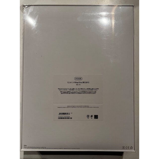 ipad pro 12.9 第5世代 wifi 512G silver 新品