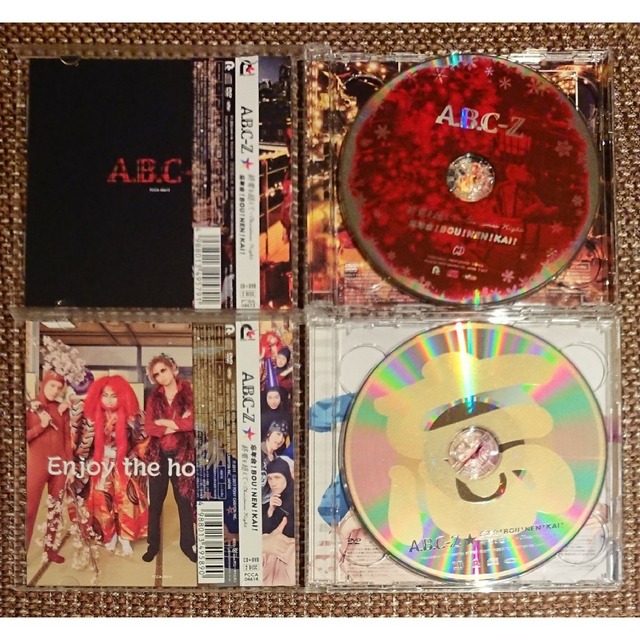 A.B.C-Z(エービーシーズィー)のなやわ様専用A.B.C-Z「忘年会/終電を越えて」CD3形態・帝劇スプーン3本 エンタメ/ホビーのCD(ポップス/ロック(邦楽))の商品写真