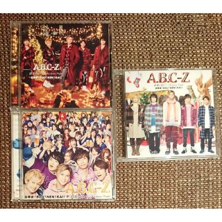 エービーシーズィー(A.B.C-Z)のなやわ様専用A.B.C-Z「忘年会/終電を越えて」CD3形態・帝劇スプーン3本(ポップス/ロック(邦楽))