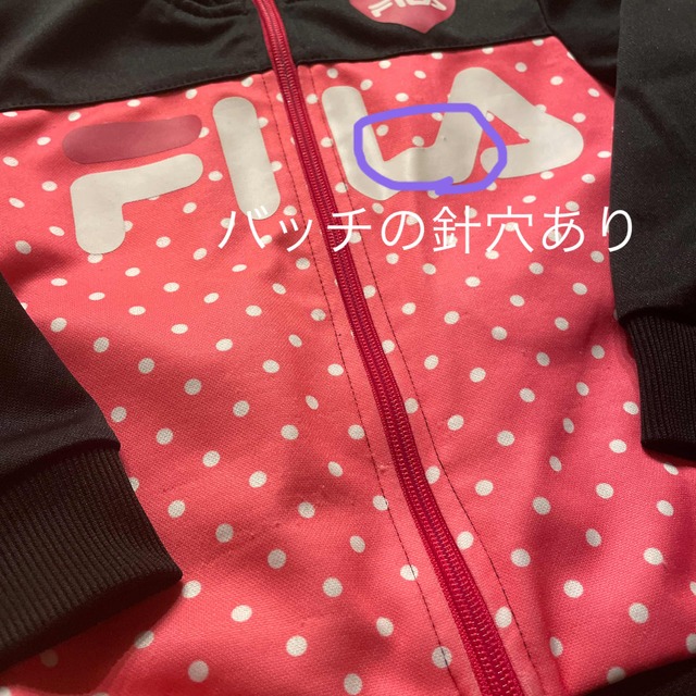 FILA(フィラ)のFILAジャージ　110サイズ　3点セット キッズ/ベビー/マタニティのキッズ服女の子用(90cm~)(その他)の商品写真