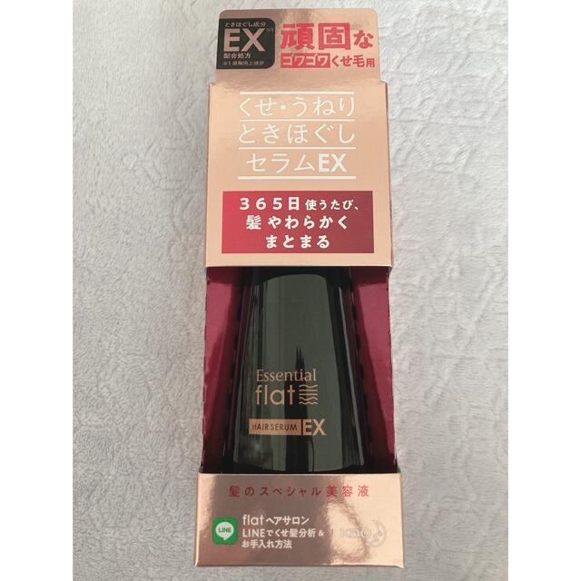 Essential(エッセンシャル)のエッセンシャルflat(フラット) ときほぐしセラム EX(120ml) コスメ/美容のヘアケア/スタイリング(ヘアケア)の商品写真