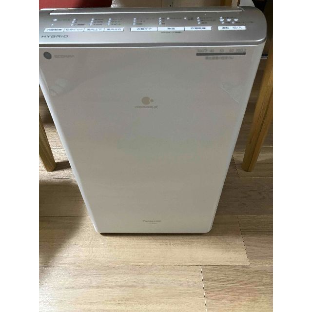 Panasonic - Panasonic パナソニック F-YC120HSX 衣類乾燥除湿機