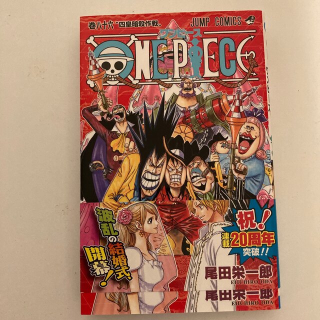 注文割引 ONE PIECE 巻86 superior-quality.ru:443