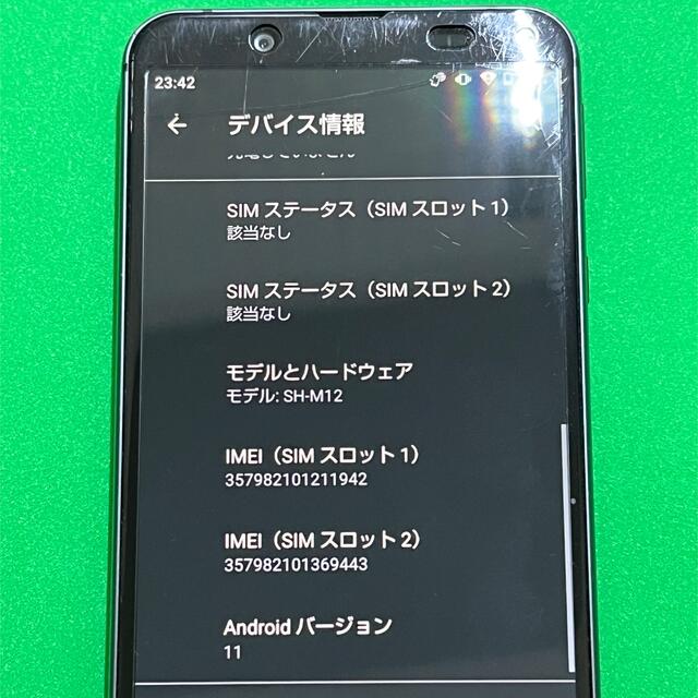 【画面割】AQUOS Sense3 SH-M12 ブラックSIMフリー