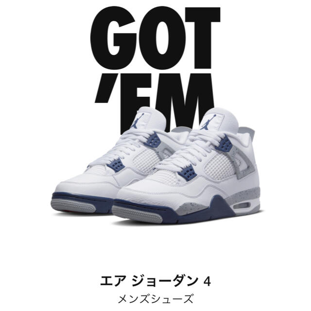 Nike Air Jordan 4 Midnight Navy 28cmメンズ