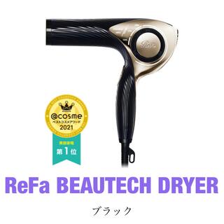 ReFa - ReFa BEAUTECH DRYER / ブラック