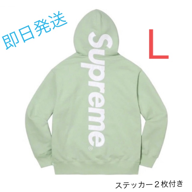 Supreme Satin Applique Hooded Sweatshirt