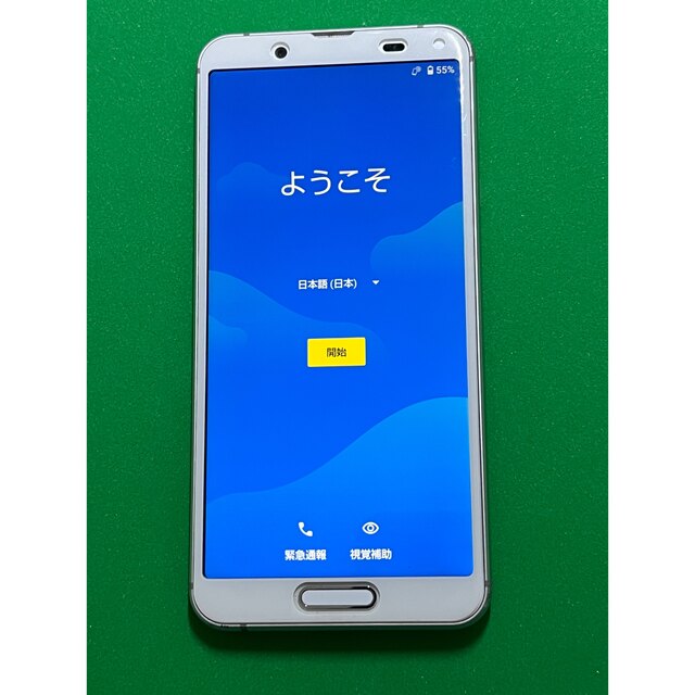 AQUOS Sense3 SH-M12 シルバーホワイト SIMフリー 5