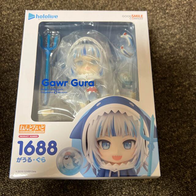 ねんどろいど ホロライブプロダクション がうる ぐら ねんどろいど ホロライブプロダクション がうる ぐら