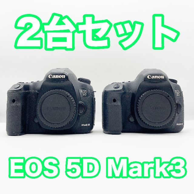 EOS 5D MarkIII Mark3 ボディ キャノン デジタルカメラ | endageism.com